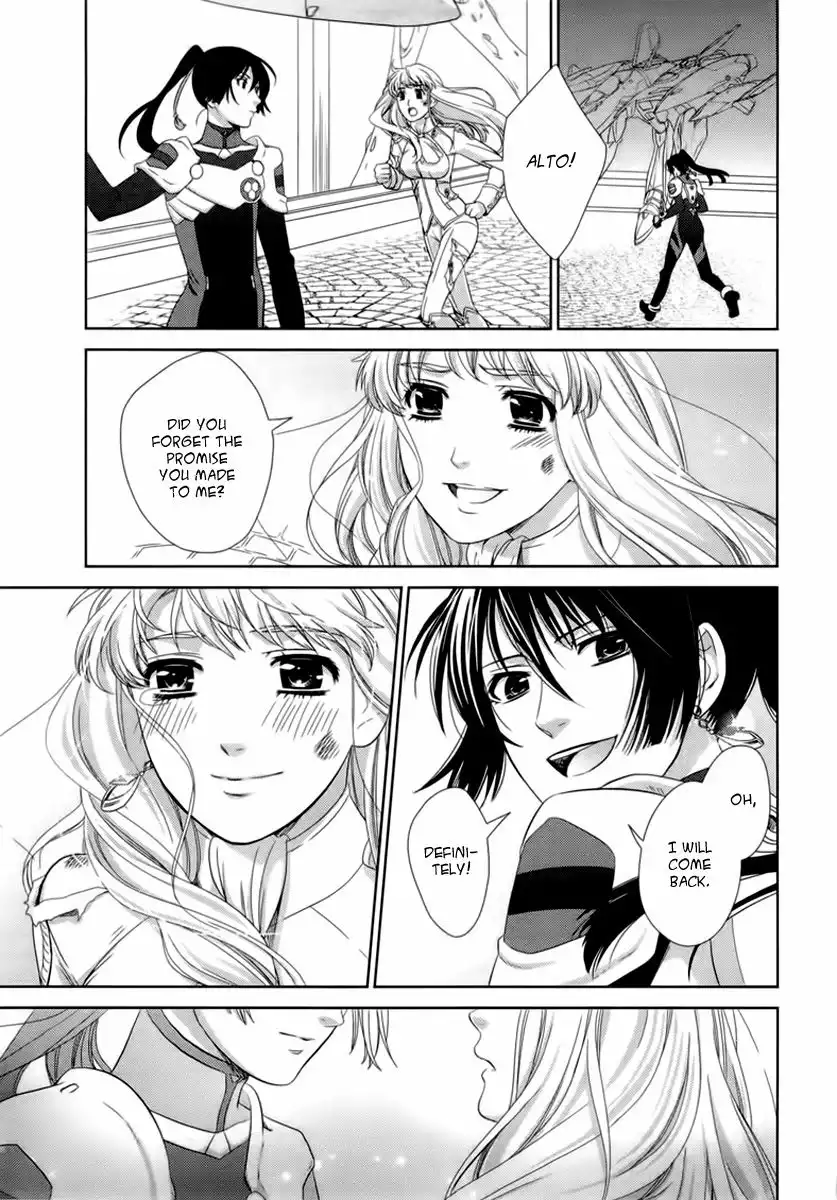 Sheryl - Kiss in the Galaxy Chapter 5 79